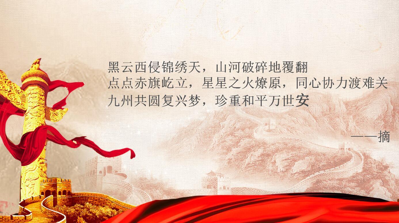 幽灵火车