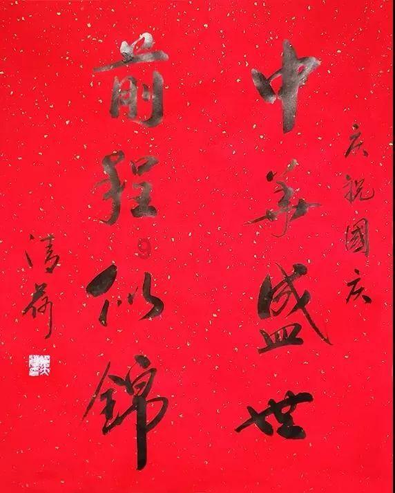 蓝色小球入袋