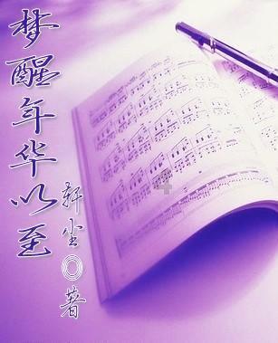 梦幻西游手游
